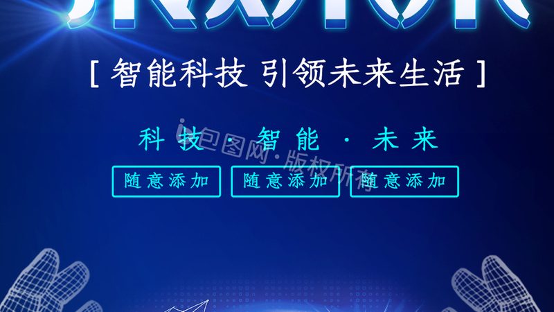 软件测试流程模板：构建高效测试体系的秘籍